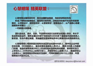 跨城品牌策劃服務(wù)的資源整合與區(qū)域深耕——以鄭州、南寧、銀川、西寧、唐山的市場(chǎng)營(yíng)銷為例